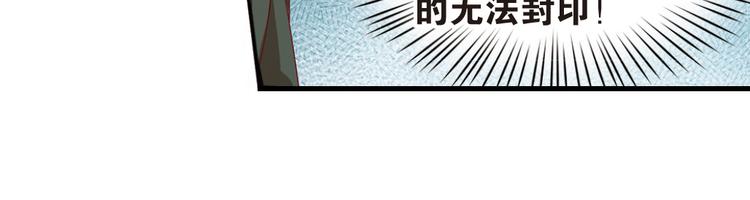 极速反击2(1/2)-第52话