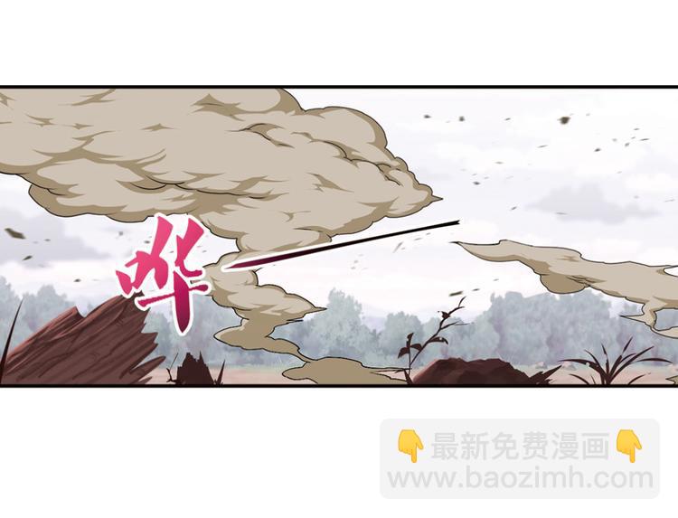 极速反击4-第54话