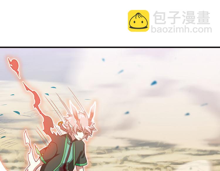 极速反击4-第54话