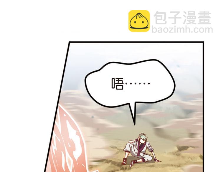 极速反击4-第54话