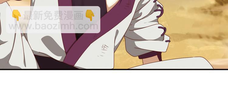 极速反击4-第54话