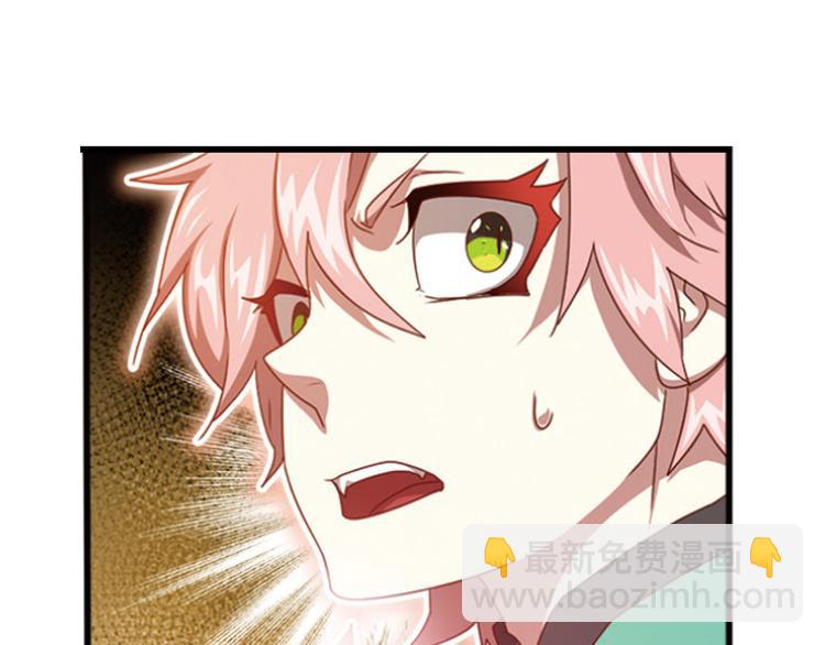 极速反击4-第54话