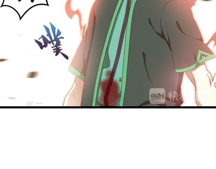 极速反击4-第54话