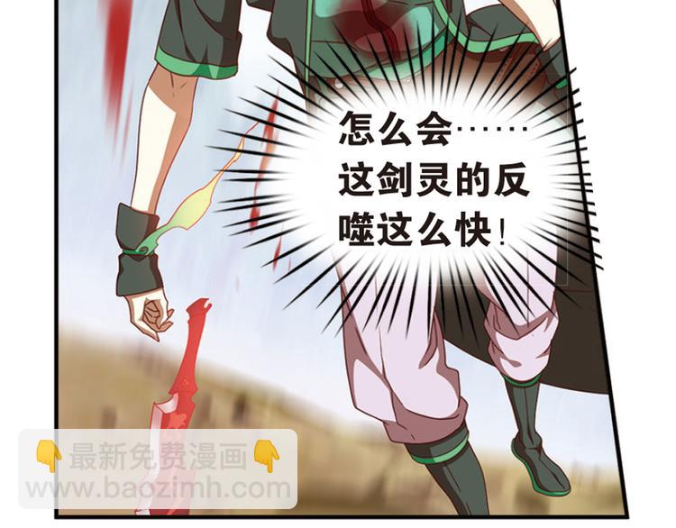 极速反击4-第54话