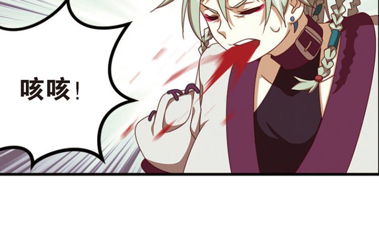 极速反击4-第54话