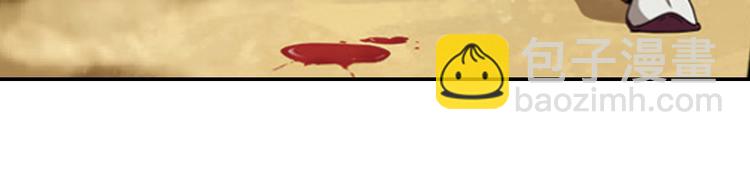 极速反击4-第54话