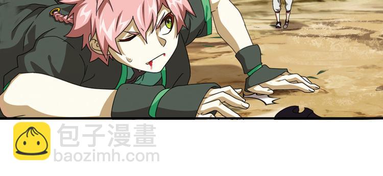 极速反击4-第54话