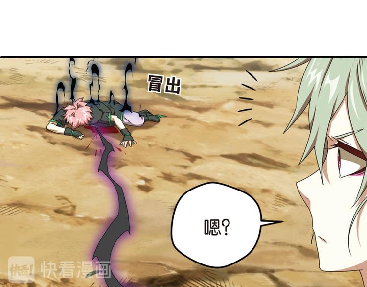 极速反击4-第54话