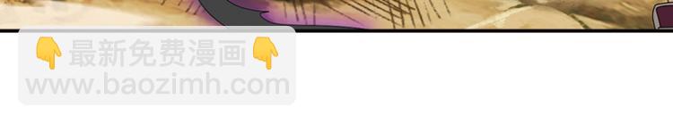 极速反击4-第54话