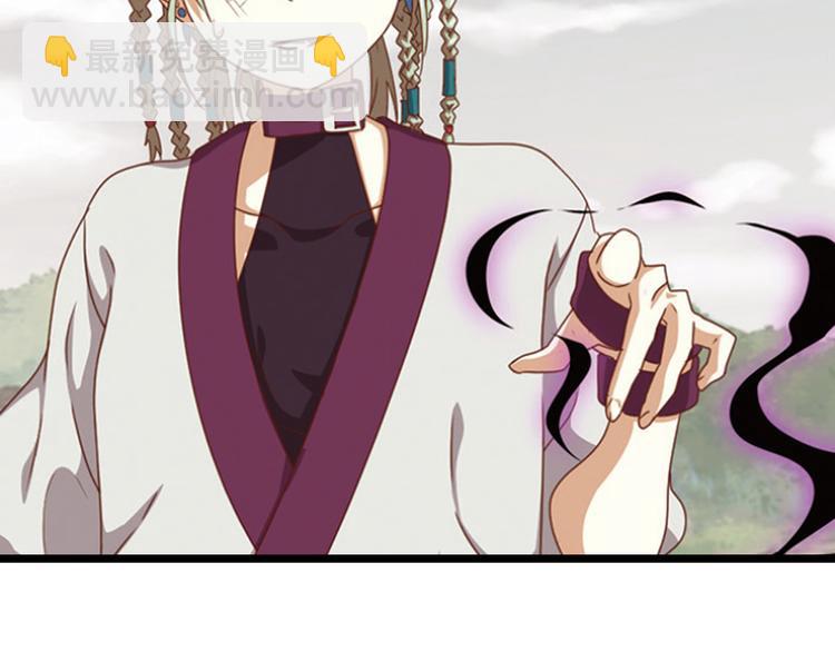 极速反击4-第54话