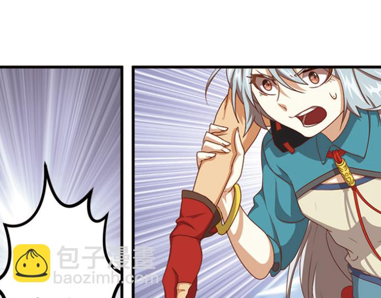 极速反击4-第54话