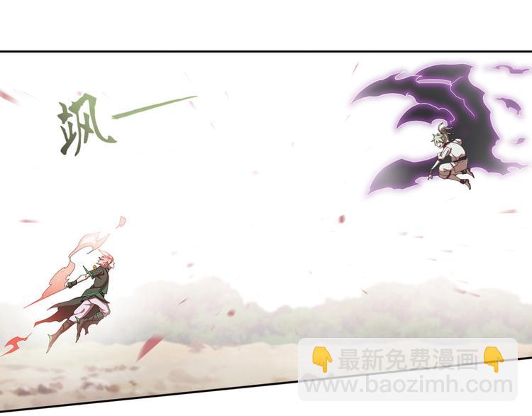 极速反击4-第54话