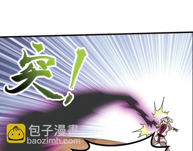 绝处逢生2-第56话