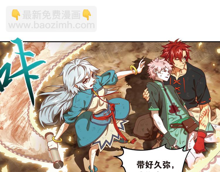 绝处逢生2-第56话