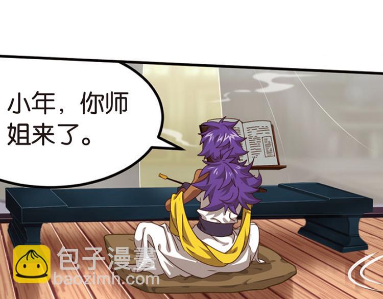 绝处逢生2-第56话