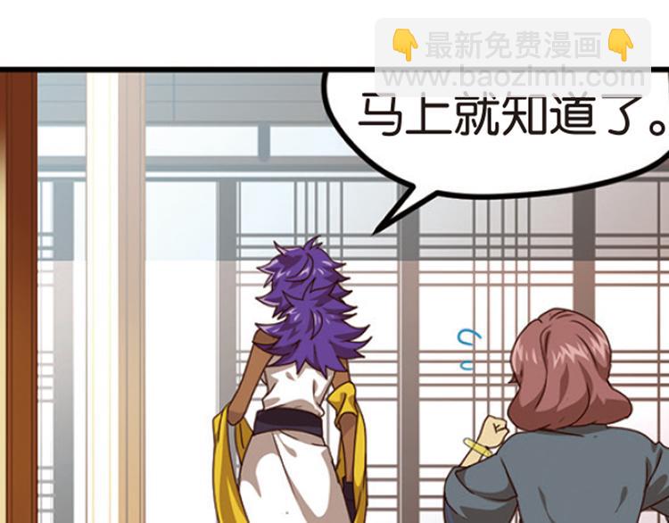 绝处逢生2-第56话