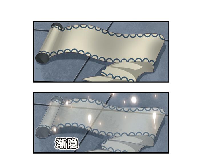 绝处逢生2-第56话