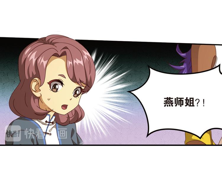 绝处逢生2-第56话