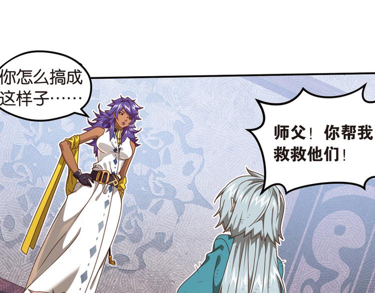 绝处逢生2-第56话