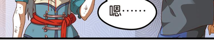 绝处逢生2-第56话