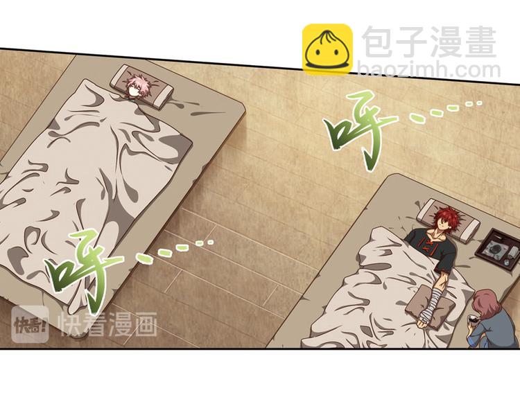 绝处逢生2-第56话