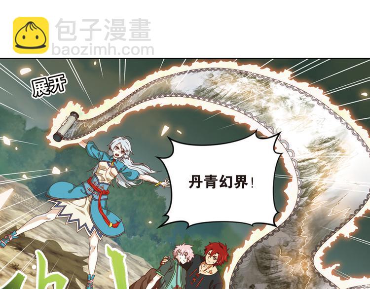 绝处逢生2-第56话