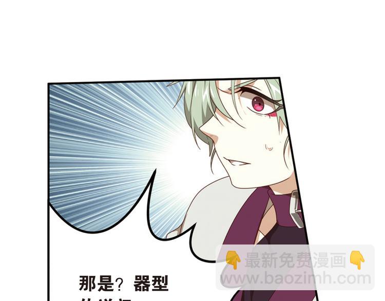 绝处逢生2-第56话