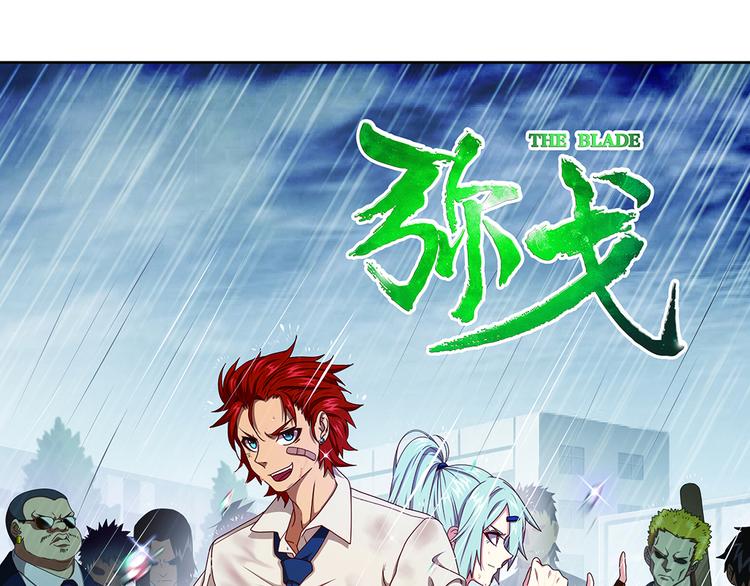 绝处逢生4-第58话