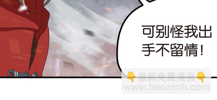 绝处逢生4-第58话