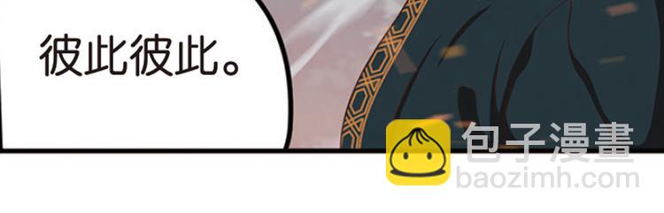 绝处逢生4-第58话