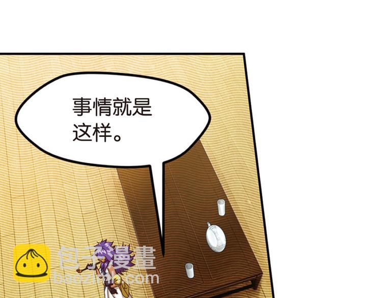 绝处逢生4-第58话