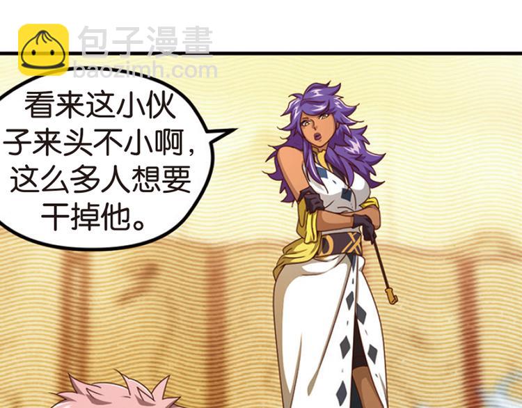 绝处逢生4-第58话