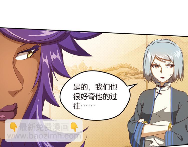 绝处逢生4-第58话