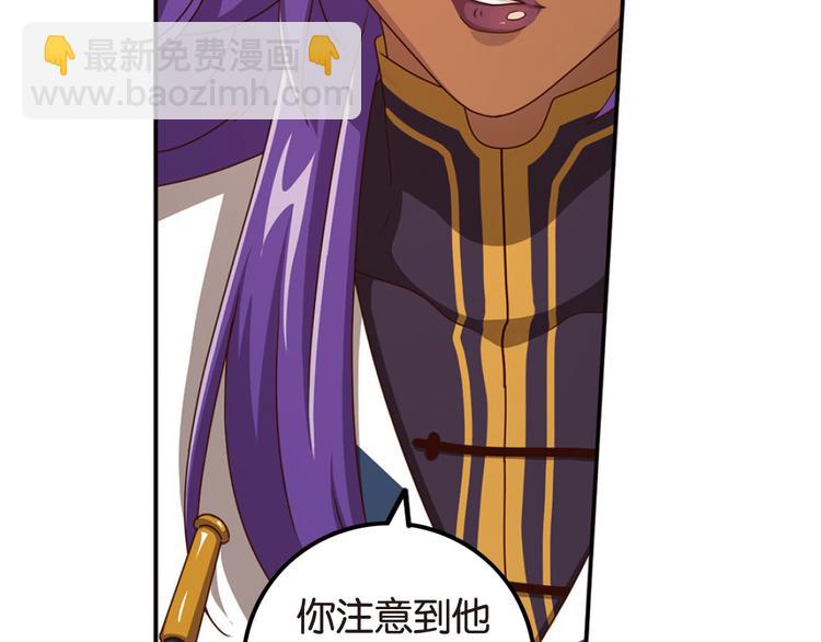 绝处逢生4-第58话