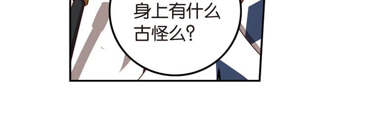 绝处逢生4-第58话