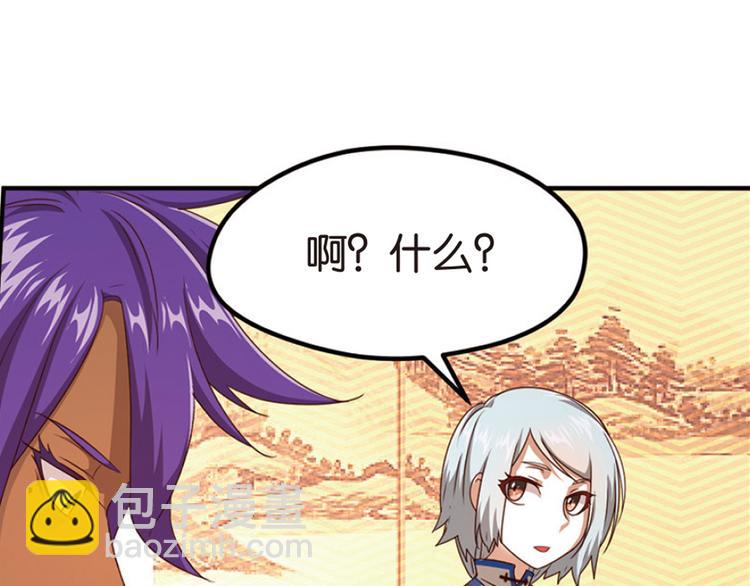 绝处逢生4-第58话