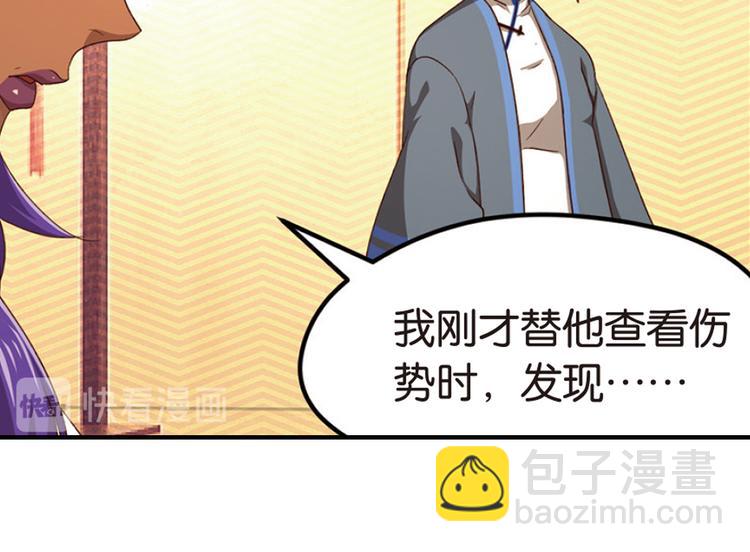 绝处逢生4-第58话