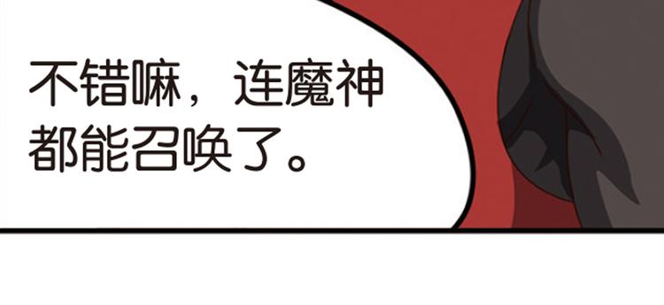 绝处逢生4-第58话