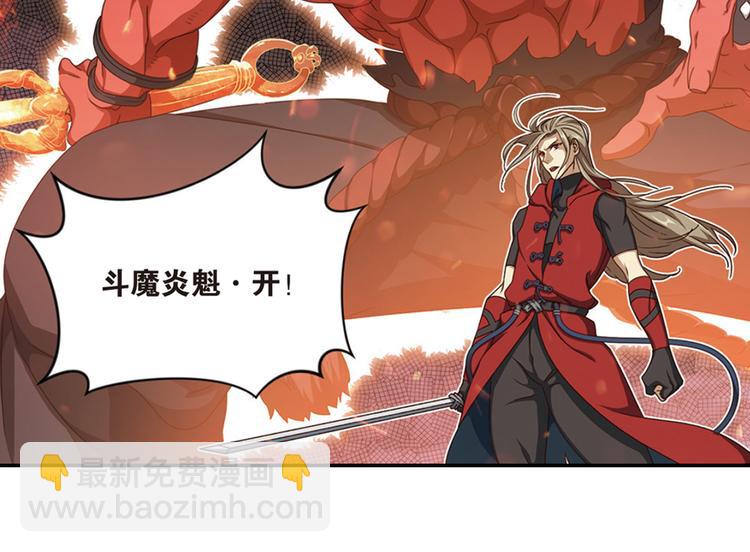 绝处逢生4-第58话