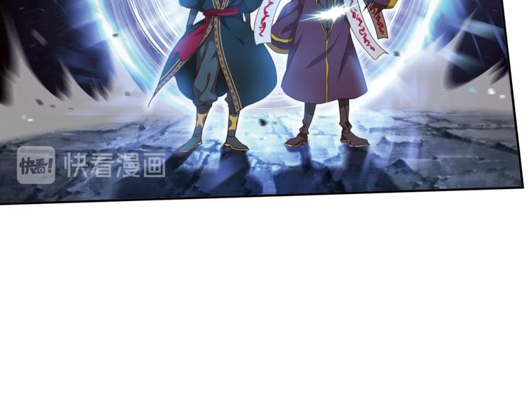 明月之夜2(1/2)-第60话