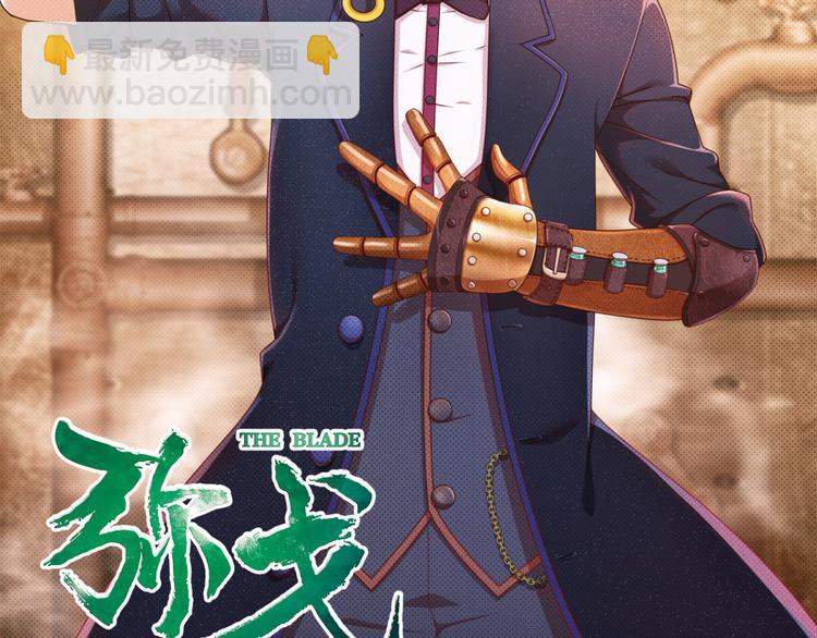 明月之夜2(1/2)-第60话