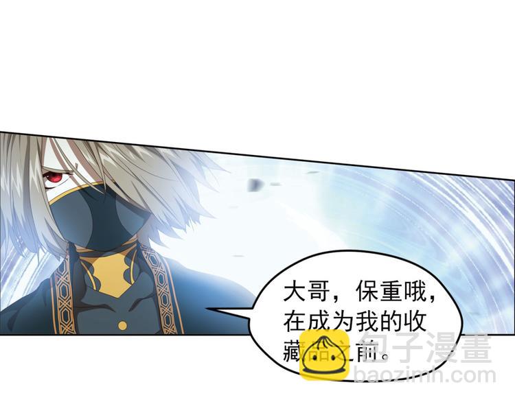 明月之夜2(1/2)-第60话