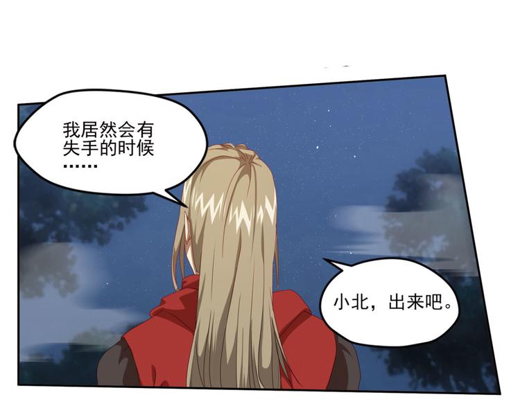 明月之夜2(1/2)-第60话