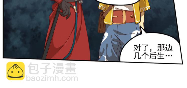 明月之夜2(1/2)-第60话