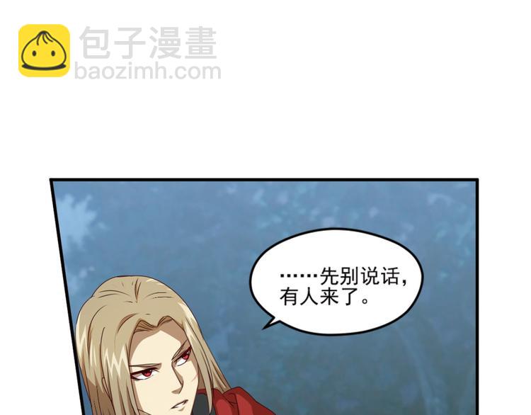 明月之夜2(1/2)-第60话