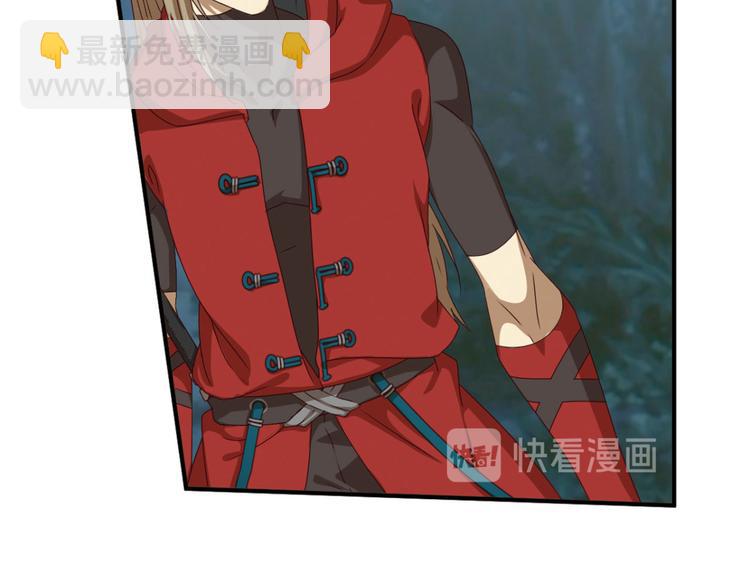 明月之夜2(1/2)-第60话