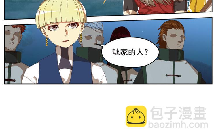 明月之夜2(1/2)-第60话