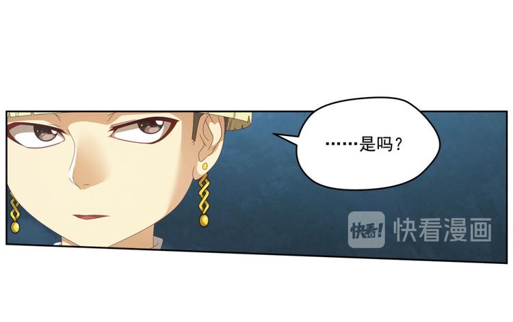 明月之夜2(1/2)-第60话