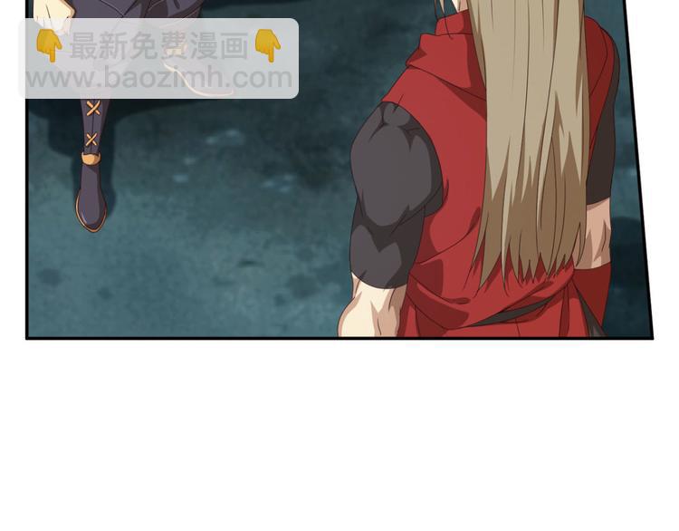 明月之夜2(1/2)-第60话