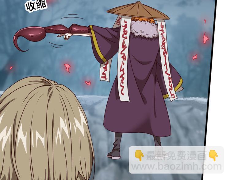 明月之夜2(1/2)-第60话